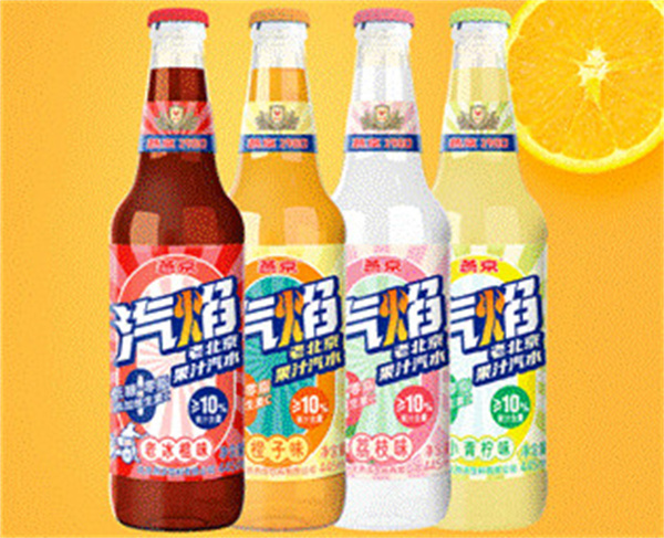燕京气焰汽水加盟加盟费用