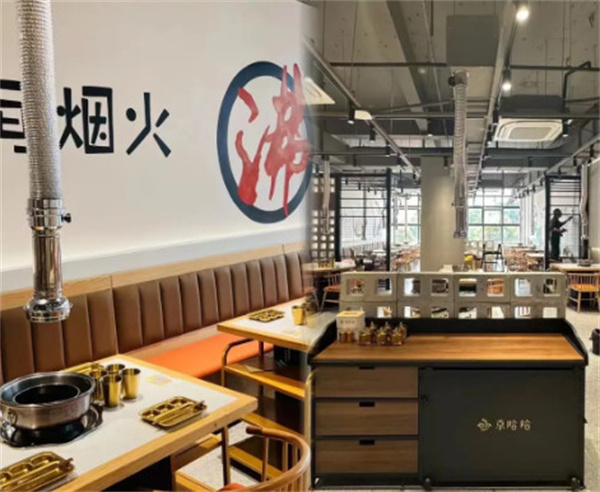 京哈哈炙子烤肉加盟加盟费用