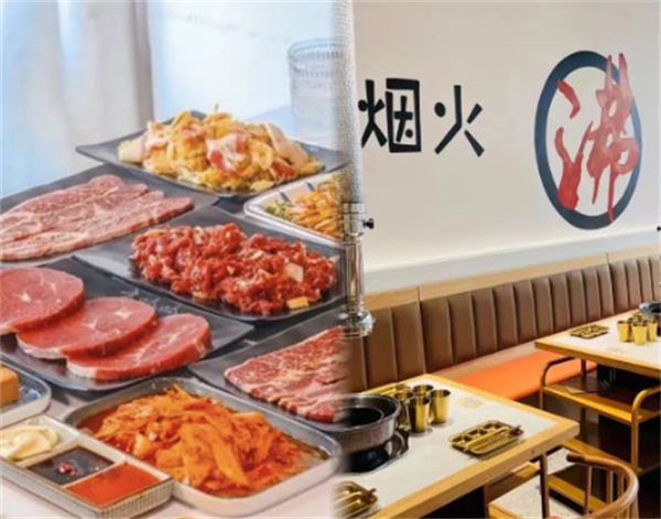 京哈哈炙子烤肉加盟加盟费用