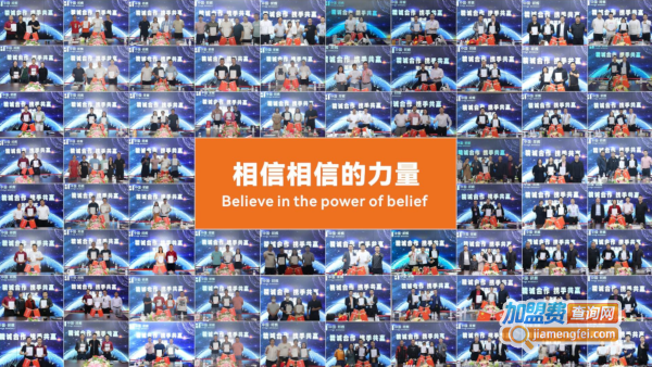 通远门火锅加盟费用
