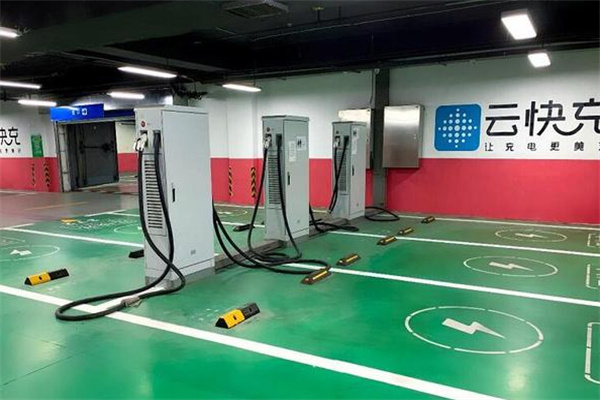云快充充电站加盟加盟费用