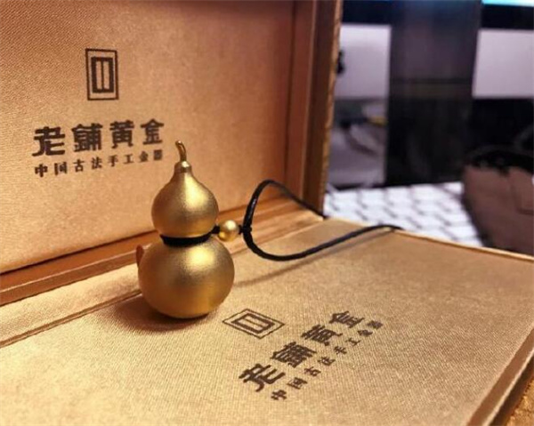 老铺黄金加盟加盟费用