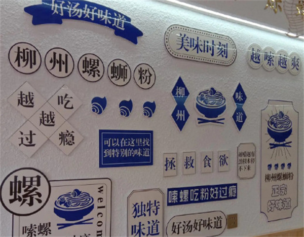 乐小烁螺蛳粉加盟加盟费用