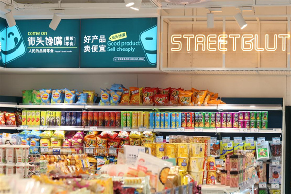 街头馋嘴加盟加盟费用