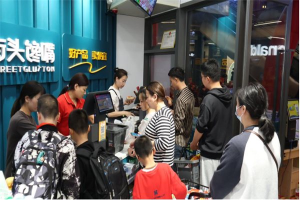 街头馋嘴加盟加盟费用
