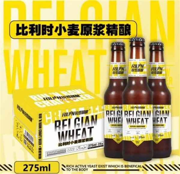 锐恩精酿啤酒加盟加盟费用