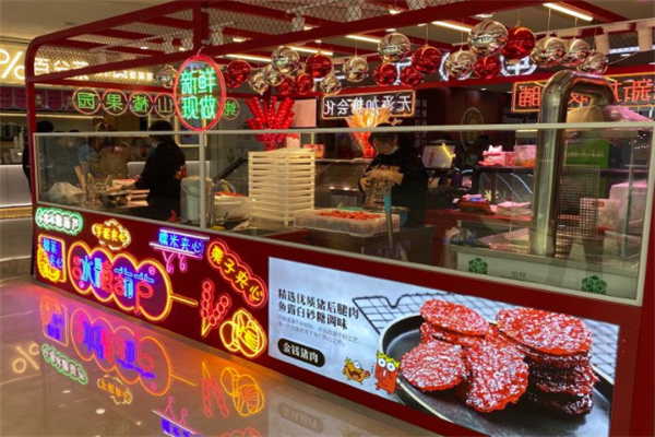 年俗里糖葫芦加盟加盟费用