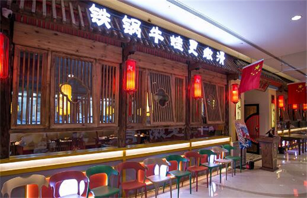蛙三疯加盟费用
