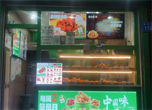 徐小臣中国炸鸡加盟费用