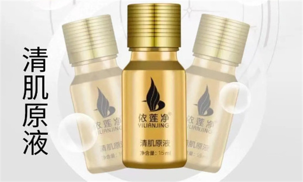 依莲净祛斑加盟加盟费用
