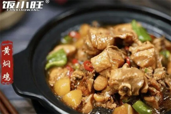 饭小旺加盟费用
