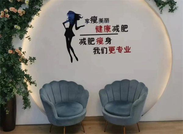 极嗖减肥加盟加盟费用