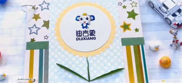 迪吉象脑力全开益童王国加盟加盟费用