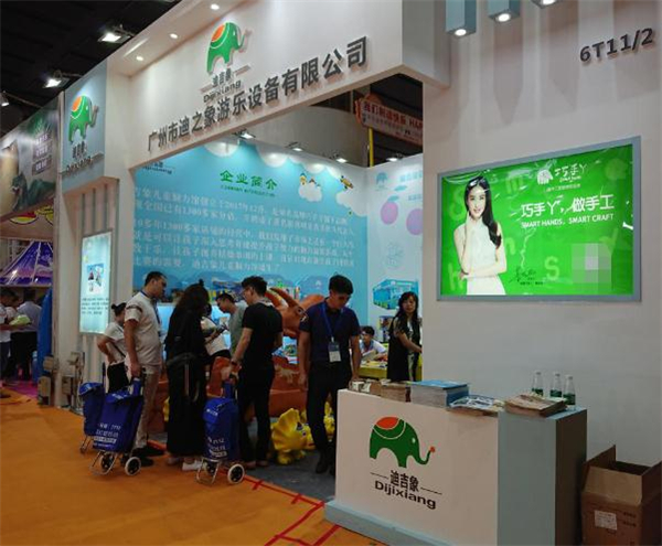 迪吉象脑力全开益童王国加盟加盟费用