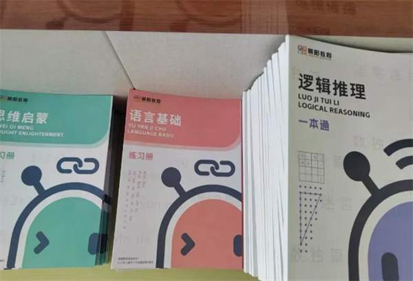 朋阳教育托管加盟费用