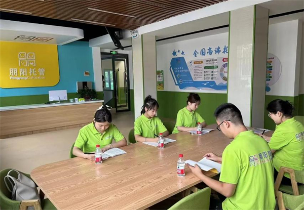 朋阳教育托管加盟费用