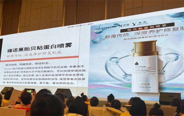 臻诺熹医疗美容加盟加盟费用