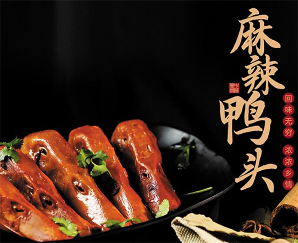 淞江烤鹅加盟费用