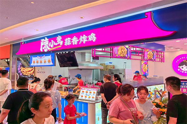 陈小蛮蒜香鸡块加盟加盟费用