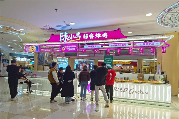 陈小蛮蒜香鸡块加盟加盟费用