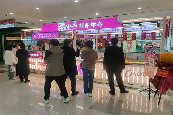 陈小蛮蒜香鸡块加盟加盟费用