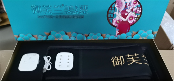 御芙兰加盟加盟费用