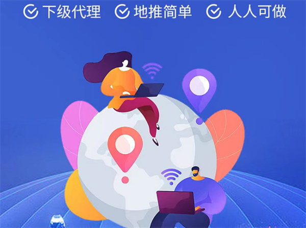 鲜市科技共享wifi加盟加盟费用