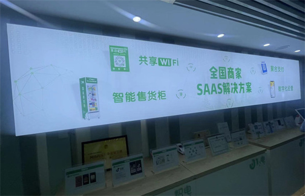 鲜市科技共享wifi加盟加盟费用