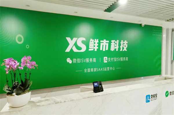 鲜市科技共享wifi加盟加盟费用