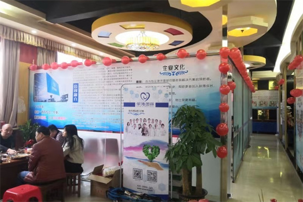 美丽e栈祛斑加盟加盟费用