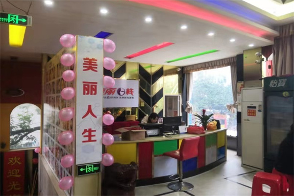 美丽e栈祛斑加盟加盟费用