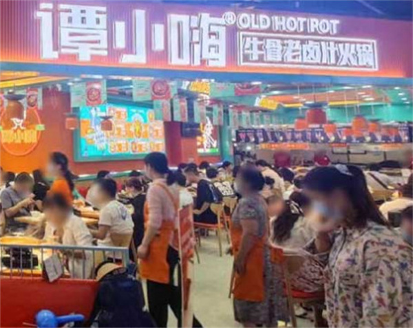 谭小嗨牛骨火锅加盟费用