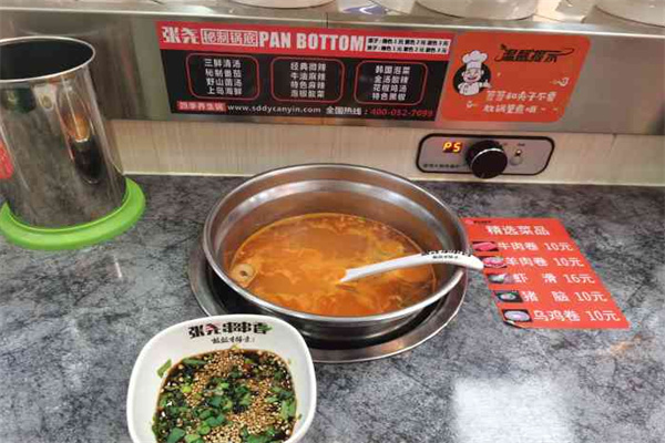 张尧小火锅加盟费用
