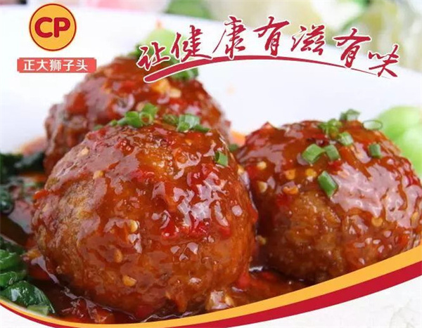 正大预制菜加盟加盟费用