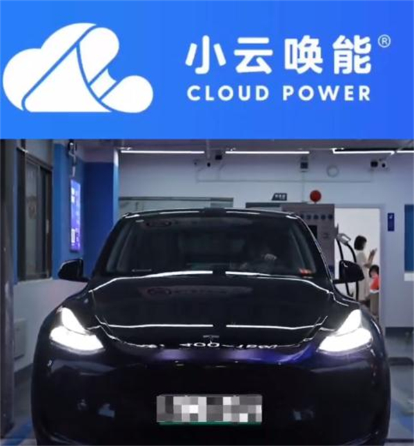 小云唤能充电桩加盟加盟费用
