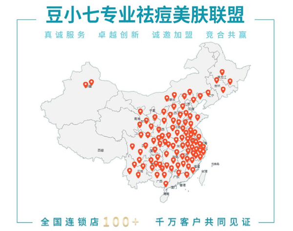 豆小七加盟费用