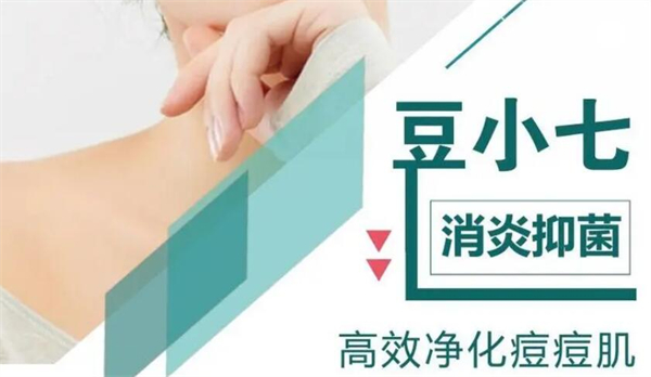 豆小七加盟费用