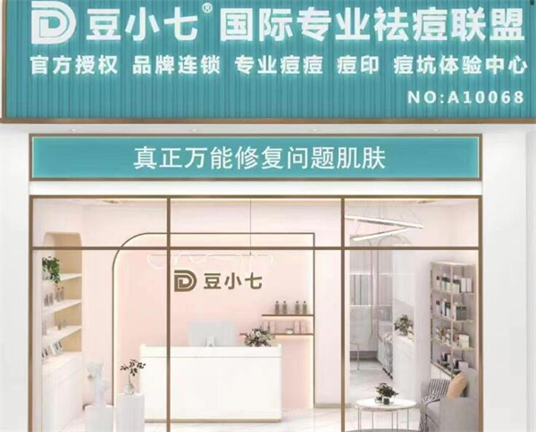 豆小七加盟费用