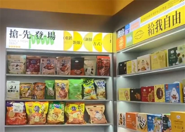 尝鲜美食集合店加盟加盟费用