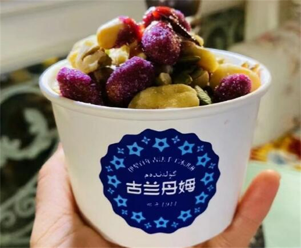 古兰丹姆冰淇淋加盟加盟费用