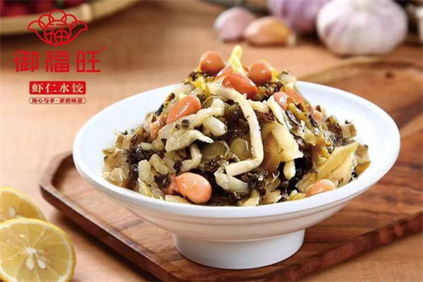 御福旺水饺加盟加盟费用