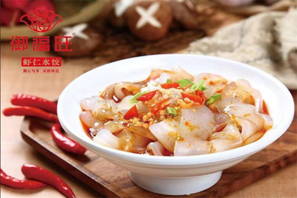 御福旺水饺加盟加盟费用