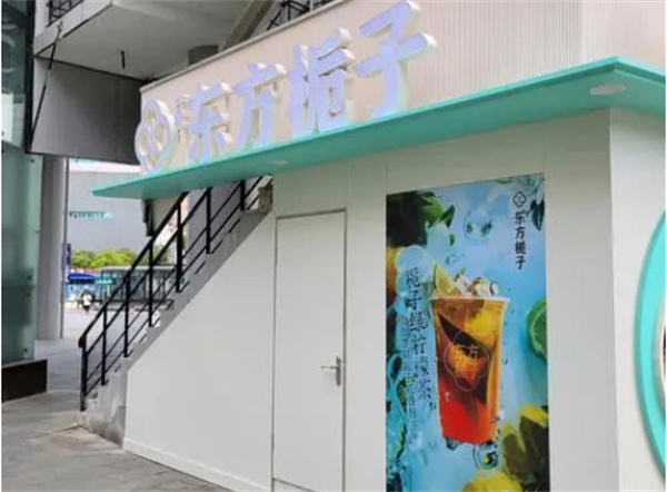 东方栀子奶茶加盟费用