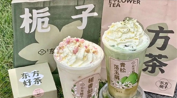 东方栀子奶茶加盟费用