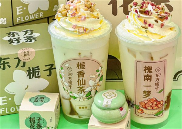 东方栀子奶茶加盟费用
