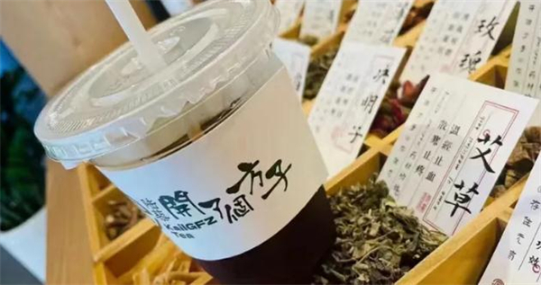 陆黎开了个方子奶茶店加盟加盟费用