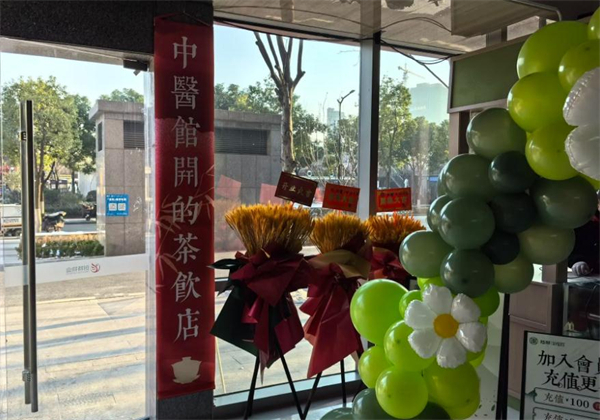 陆黎开了个方子奶茶店加盟加盟费用