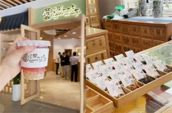 陆黎开了个方子奶茶店加盟加盟费用