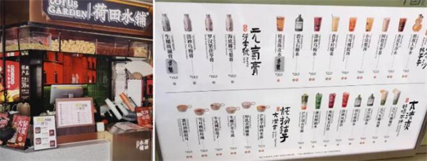 陆黎开了个方子奶茶店加盟加盟费用