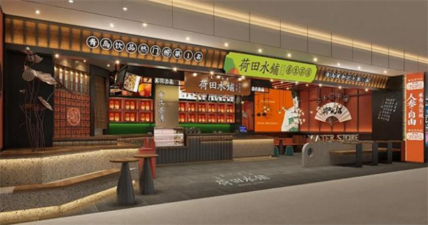 荷田水铺养生茶饮加盟加盟费用